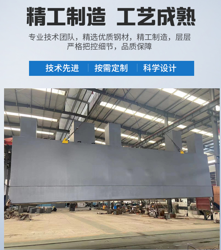 公坡镇农村污水处理设备