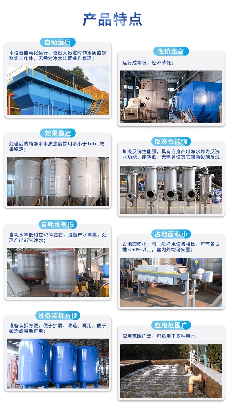 公坡镇科技赋能未来：一体化污水处理设备开启生活废水治理新纪元